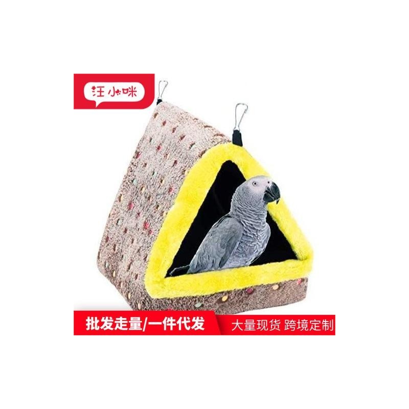 Plus velvet thickened autumn and winter warm cotton nest parrot guinea pig chinchilla parrot cotton