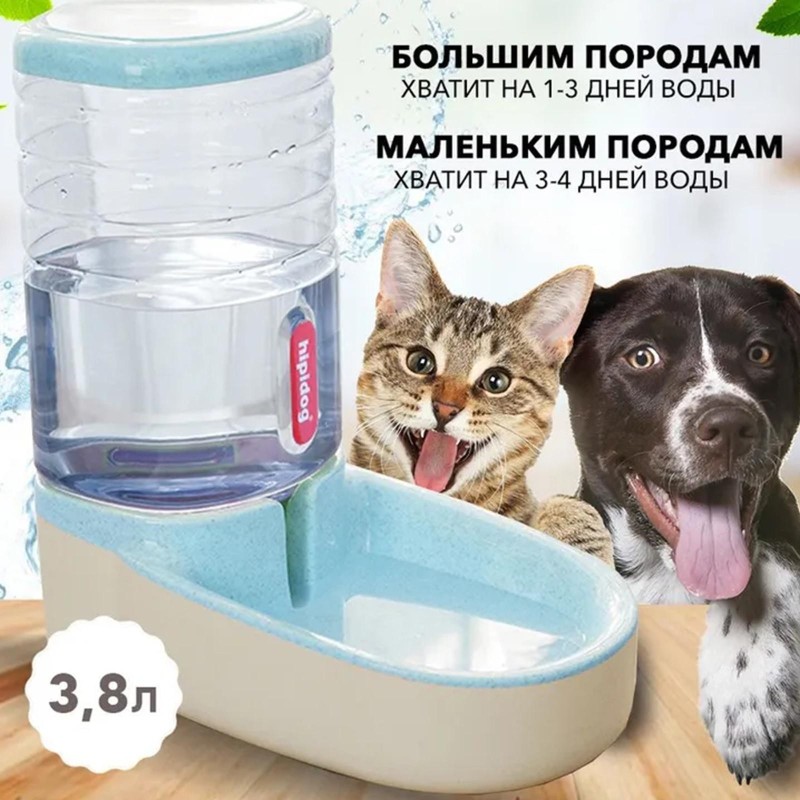 Automatischer Futterspender für Hunde, Katzenspender, Katzenbecken, Wasser-Futternapf-Kombination, Futteraufbewahrungseimer,