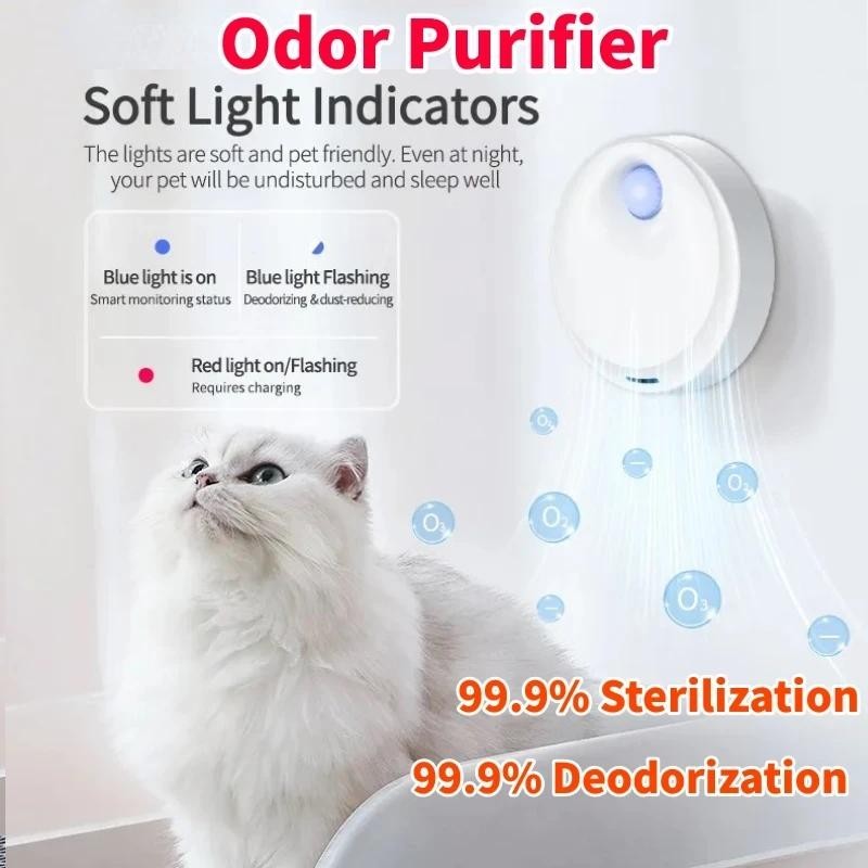 2600mAh Smart Cat Odor Purifier For Cat Litter Box Deodorizer Automatic Pet Toilet Air Purifier Home Dog Cat Litter Deodorant